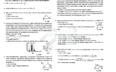 2026长沙万唯数学黑白卷_中考押题2026《中考押题》系列（9科全套实时更新中）_万唯2026版初中《万唯黑白卷》7科全套（长沙）_数学