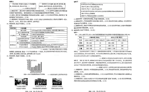 2026长沙历史万唯黑白卷_中考押题2026《中考押题》系列（9科全套实时更新中）_万唯2026版初中《万唯黑白卷》7科全套（长沙）_历史