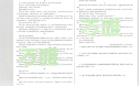 2026语文白卷_中考押题2026《中考押题》系列（9科全套实时更新中）_万唯2026版初中《万唯黑白卷》7科全套（陕西）
