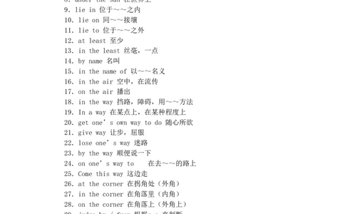 高考英语完型填空高频词组7_高中三年全科资料_高中_2高中9科分类资料包_3高中英语