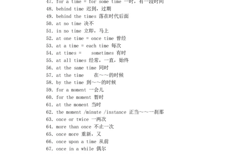 高考英语完型填空高频词组7_高中三年全科资料_高中_2高中9科分类资料包_3高中英语