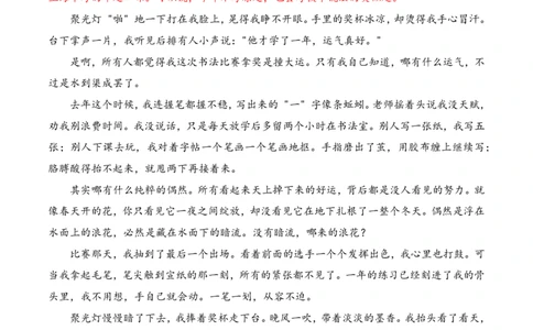 中考地区押题01：上海秘押_中考押题2026《中考押题》系列（9科全套实时更新中）_2026版中考《作文押题系列》提醒押题+终极压题+主题密押+地区押题（语文）_2026《写作》地区押题