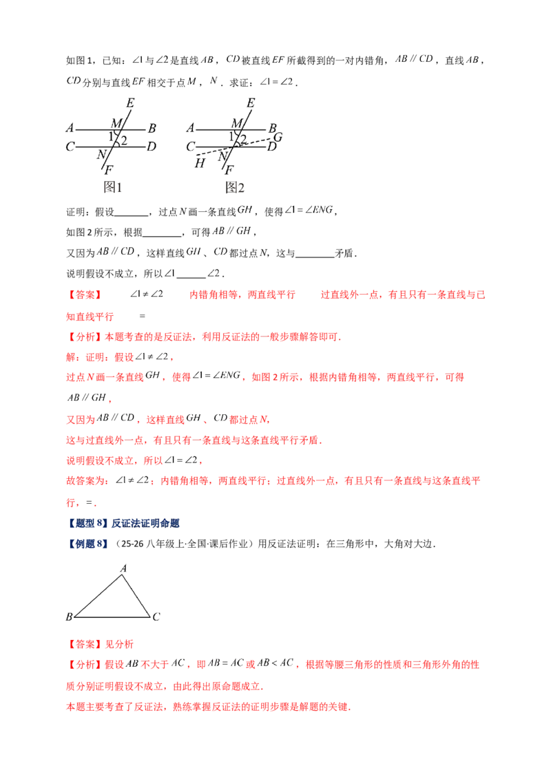 专题24.5点和圆的位置关系（知识梳理+题型精析+同步练习）（教师版）_人教版数学九年级上册_版本二_九年级数学上册（人教版）_专题突破练习-V4_2026版
