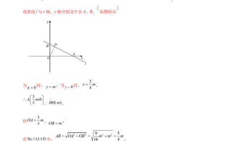 专题24.9直线和圆的位置关系（2大考点7类题型）（知识梳理与题型分类讲解）（人教版）（教师版）_人教版数学九年级上册_版本二_九年级数学上册（人教版）_专题突破练习-V4_2025版
