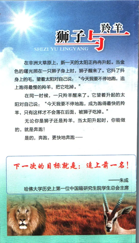 加分宝初中英语语法_中考押题2026《中考押题》系列（9科全套实时更新中）_中考9科加分宝