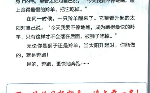 加分宝初中英语语法_中考押题2026《中考押题》系列（9科全套实时更新中）_中考9科加分宝