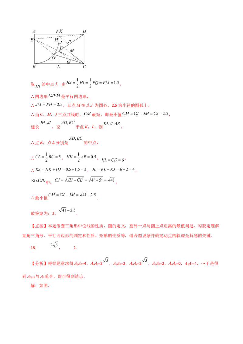 专题24.52圆中的动点问题（分层练习）（培优练）-（人教版）_人教版数学九年级上册_版本二_九年级数学上册（人教版）_专题突破练习-V4_2024版