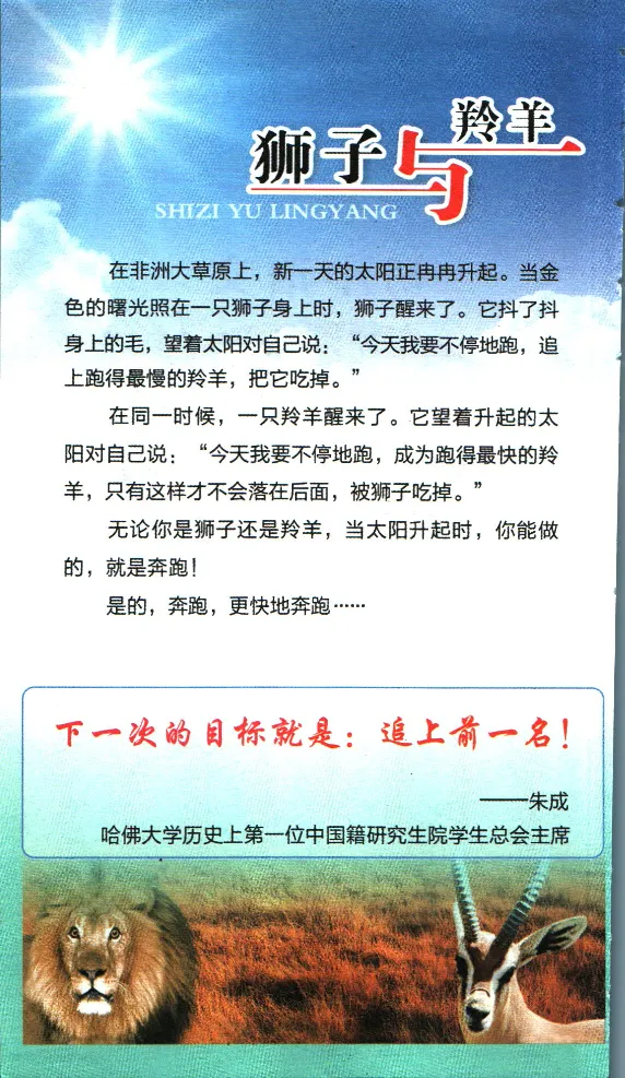 加分宝初中语文古诗文必背61篇_中考押题2026《中考押题》系列（9科全套实时更新中）_中考9科加分宝
