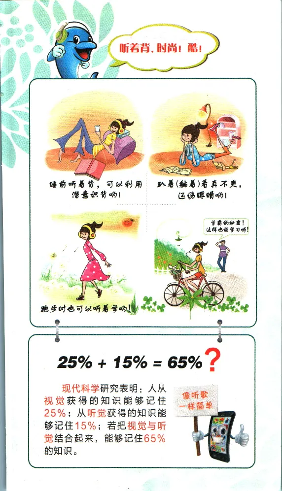 加分宝初中语文古诗文必背61篇_中考押题2026《中考押题》系列（9科全套实时更新中）_中考9科加分宝
