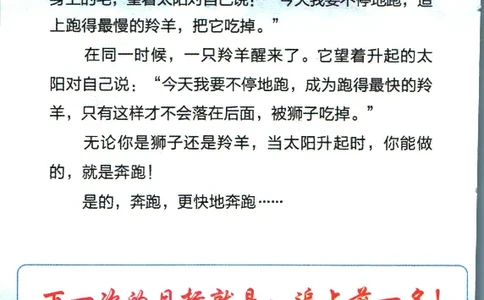 加分宝初中语文古诗文必背61篇_中考押题2026《中考押题》系列（9科全套实时更新中）_中考9科加分宝
