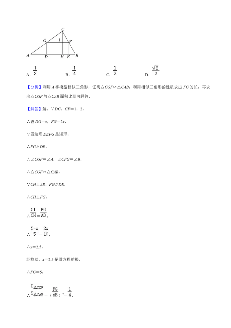 九年级上学期期末易错60题考点专练-九年级数学上学期（人教版）（教师版）_人教版数学九年级上册_版本二_九年级数学上册（人教版）_期中期末