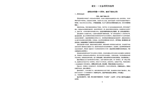 冲刺宝典_中考押题2026《中考押题》系列（9科全套实时更新中）_2026版中考《备考计划预测卷》7科全套（辽宁版）