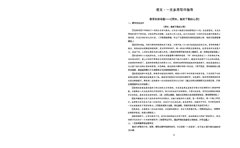 冲刺宝典_中考押题2026《中考押题》系列（9科全套实时更新中）_2026版中考《备考计划预测卷》7科全套（辽宁版）