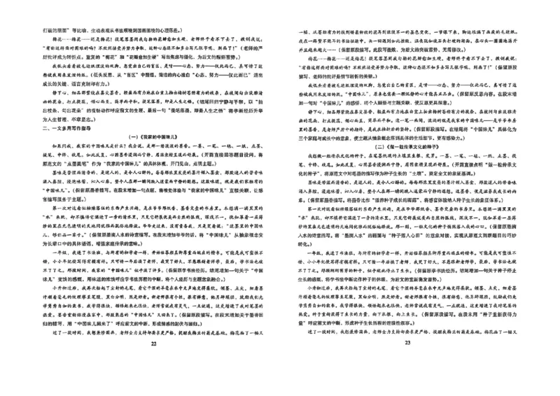 冲刺宝典_中考押题2026《中考押题》系列（9科全套实时更新中）_2026版中考《备考计划预测卷》7科全套（辽宁版）