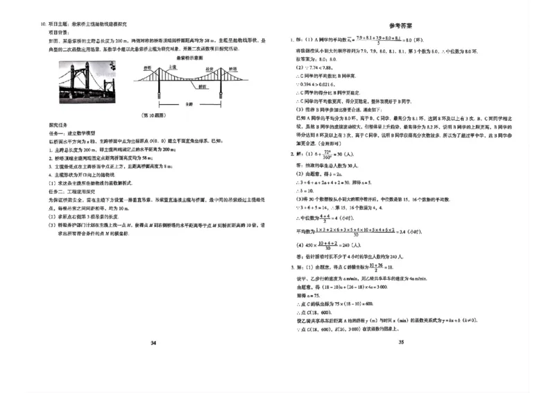 冲刺宝典_中考押题2026《中考押题》系列（9科全套实时更新中）_2026版中考《备考计划预测卷》7科全套（辽宁版）