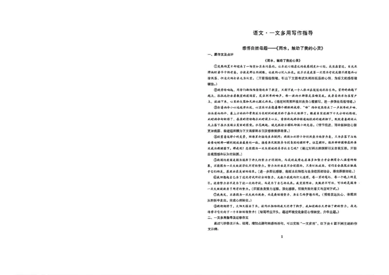 冲刺宝典_中考押题2026《中考押题》系列（9科全套实时更新中）_2026版中考《备考计划预测卷》7科全套（辽宁版）