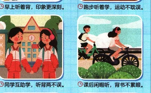 加分宝初中生物考点清单_中考押题2026《中考押题》系列（9科全套实时更新中）_中考9科加分宝