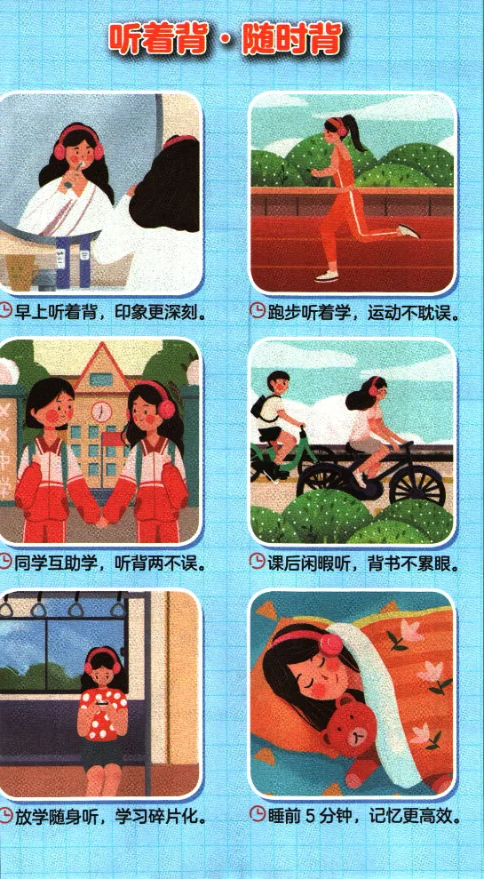 加分宝初中生物考点清单_中考押题2026《中考押题》系列（9科全套实时更新中）_中考9科加分宝