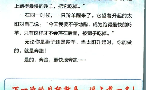 加分宝初中数理化考点清单_中考押题2026《中考押题》系列（9科全套实时更新中）_中考9科加分宝