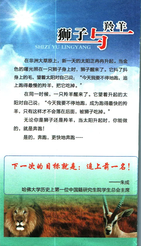 加分宝初中数理化考点清单_中考押题2026《中考押题》系列（9科全套实时更新中）_中考9科加分宝