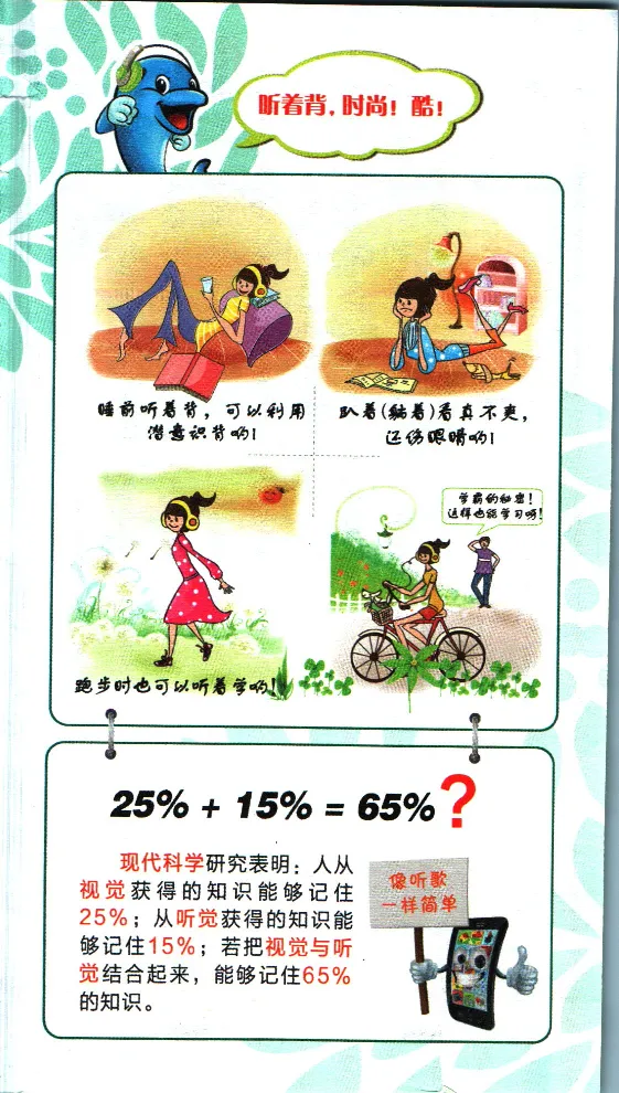 加分宝初中数理化考点清单_中考押题2026《中考押题》系列（9科全套实时更新中）_中考9科加分宝