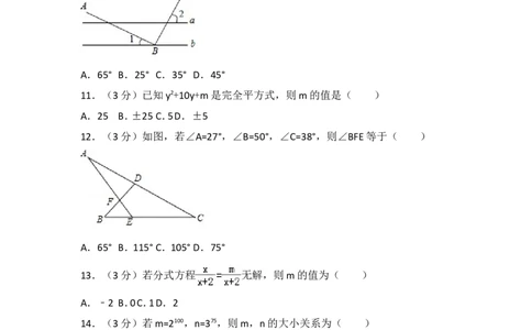 人教版九年级上册期末试卷（2）_人教版数学九年级上册_版本一_人教版数学九年级上册（RJ）--4单元测试卷_人教版数学九年级上册（RJ）--4单元测试卷