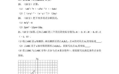 人教版九年级上册期末试卷（2）_人教版数学九年级上册_版本一_人教版数学九年级上册（RJ）--4单元测试卷_人教版数学九年级上册（RJ）--4单元测试卷