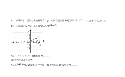 九年级数学上学期期末测试（人教版）（学生版）_人教版数学九年级上册_版本二_九年级数学上册（人教版）_基础中等题型过关专练-U343_2025版