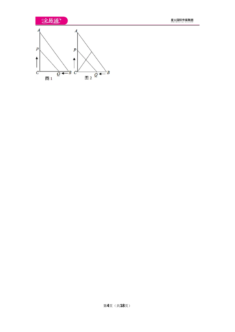 人教版第21章一元二次方程测试卷（1）_人教版数学九年级上册_版本一_人教版数学九年级上册（RJ）--4单元测试卷_人教版数学九年级上册（RJ）--4单元测试卷