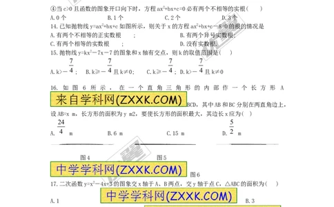 二次函数与一元二次方程复习1_人教版数学九年级上册_版本一_人教版数学九年级上册（RJ）--5同步练习_人教版数学九年级上册（RJ）--5同步练习