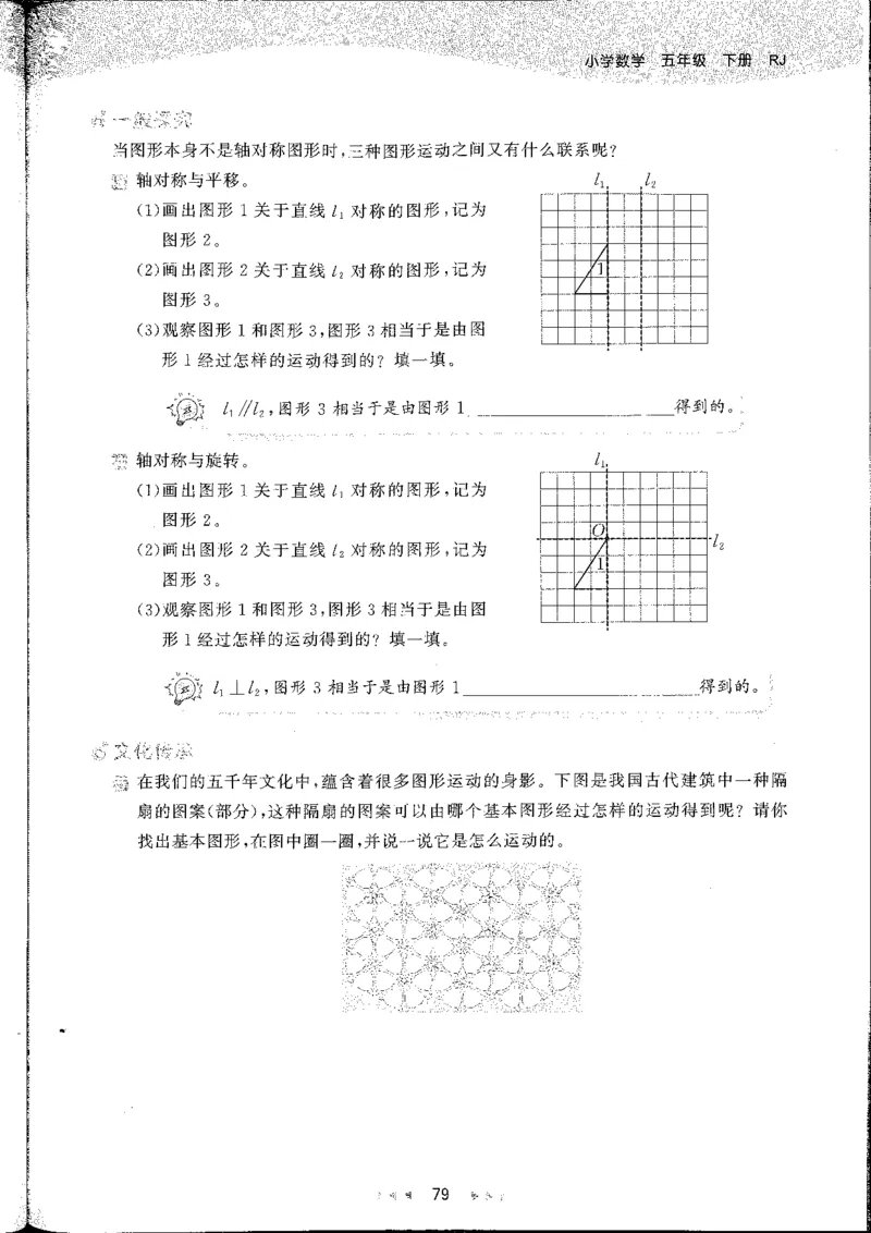 五年级数学下册人教版26春《53天天练》_26春人教版数学1-6年级下册《53天天练》_五年级数学下册人教版26春《53天天练》