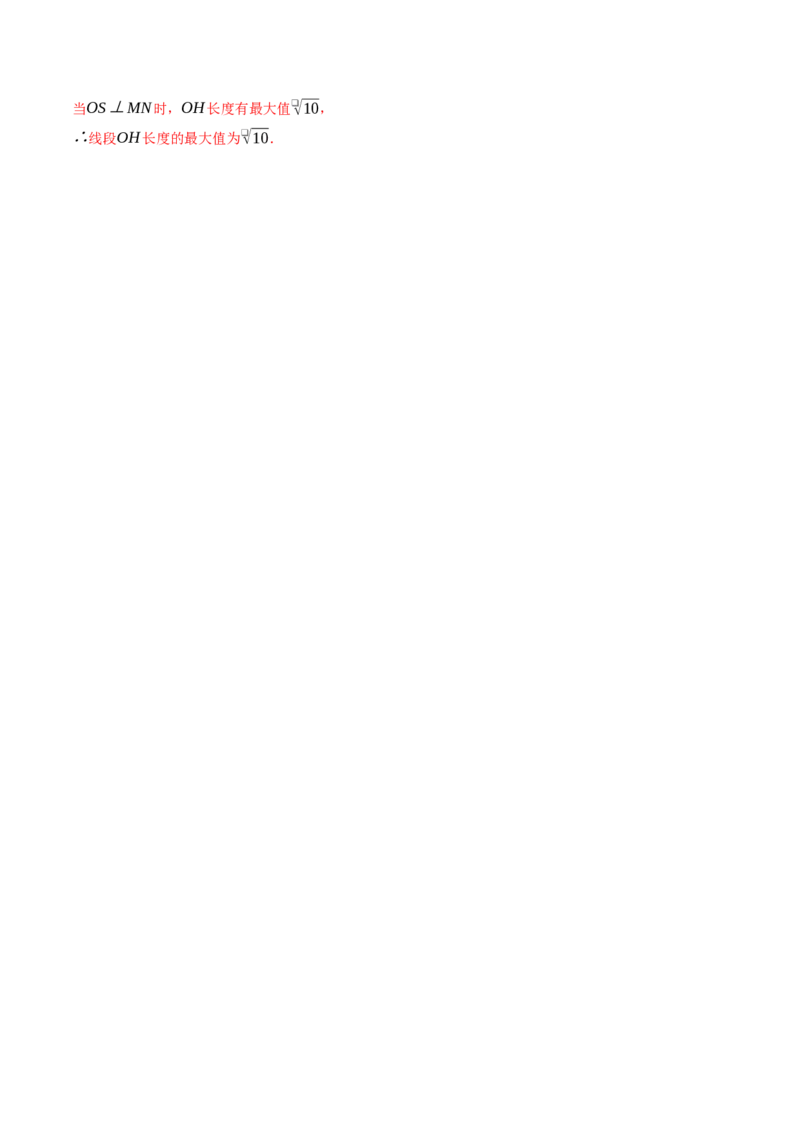 九年级数学上学期期中模拟卷01（全解全析）（人教版）_人教版数学九年级上册_版本二_九年级数学上册（人教版）_期中期末_九年级数学上学期期中模拟卷01（人教版九上第21章~第24章）