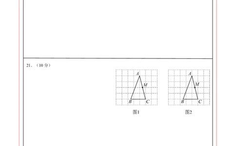 九年级数学上学期期中模拟卷01（人教版）（答题卡）A4版_人教版数学九年级上册_版本二_九年级数学上册（人教版）_期中期末_九年级数学上学期期中模拟卷01（人教版九上第21章~第24章）