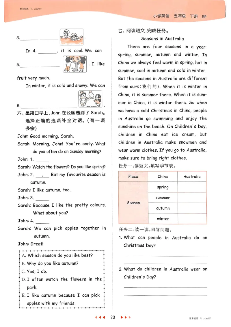 五年级英语下册人教PEP版25春《53天天练》_26春53小学系列合集_4-6年级英语下册人教PEP版《53天天练》