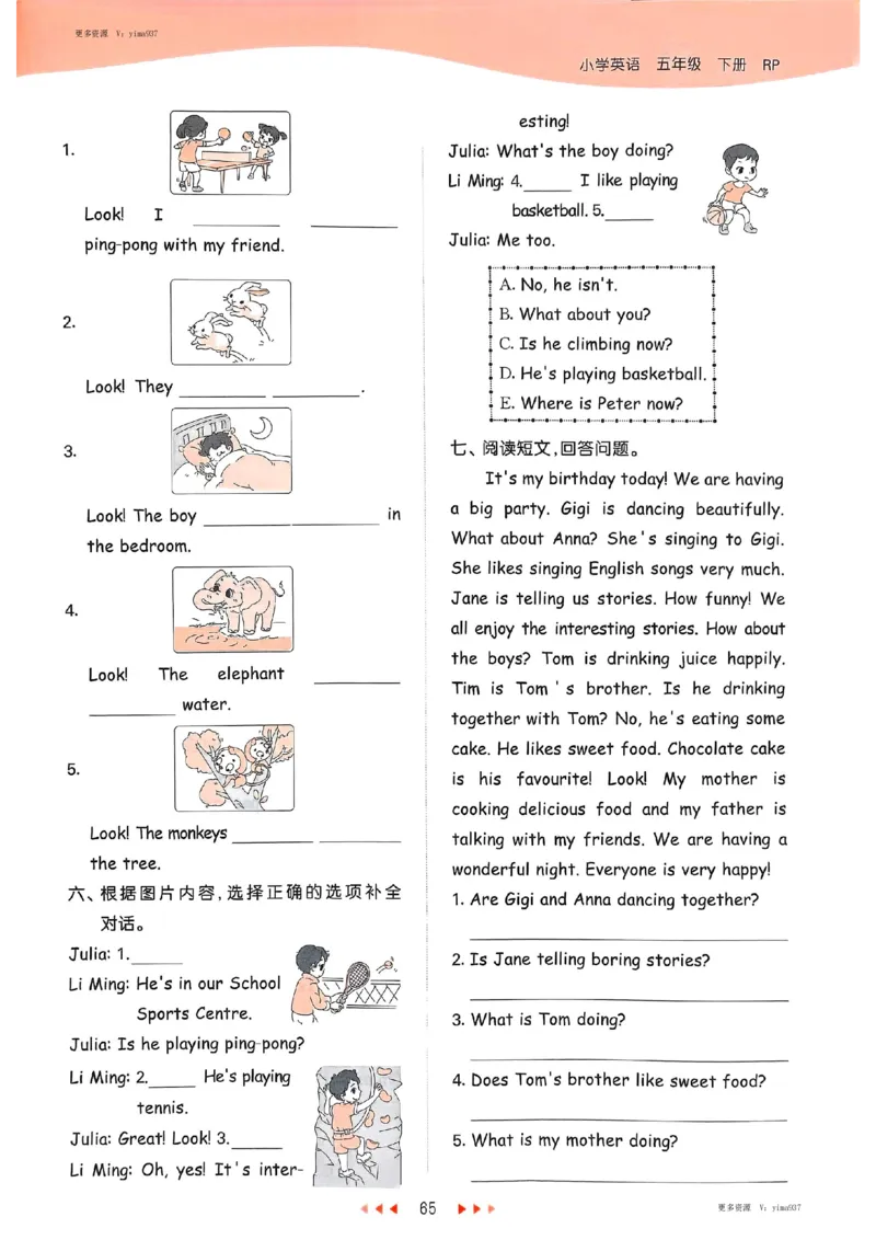 五年级英语下册人教PEP版25春《53天天练》_26春53小学系列合集_4-6年级英语下册人教PEP版《53天天练》