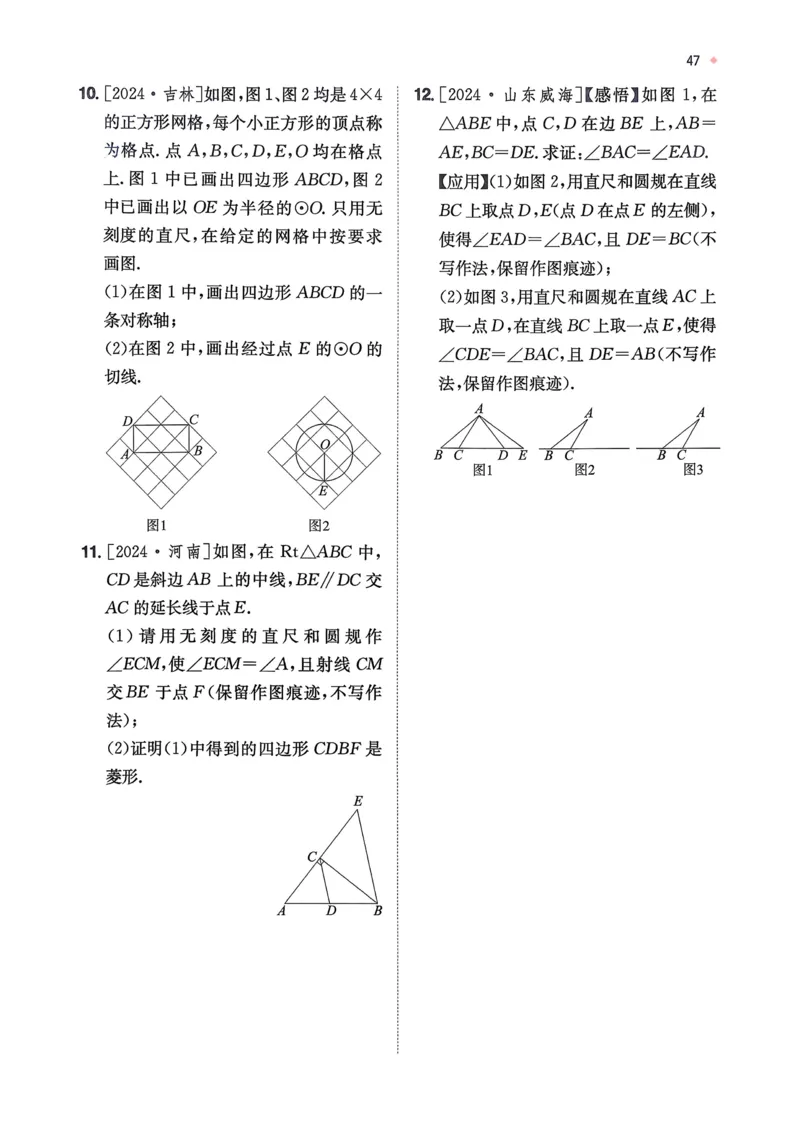 数学_精练本_2026中考押题卷合集_2026新中考中考全科资料_2026版初中《一本》中考训练方案（数学）