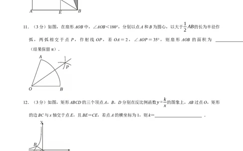 模拟试卷1_中考押题2026《中考押题》系列（9科全套实时更新中）_2026版中考《菁优系列》趋势分析+押题密卷+抢分秘籍+模拟考试_0052026年菁优深圳中考数学模拟试卷（6套）