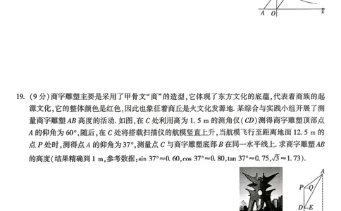 数学黑卷_中考押题2026《中考押题》系列（9科全套实时更新中）_万唯2026版初中《万唯黑白卷》7科全套（河南）