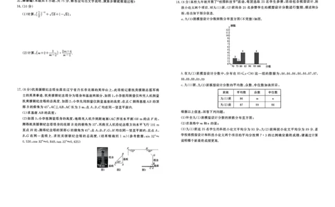 数学走向重点新中考模拟卷26辽宁专_中考押题2026《中考押题》系列（9科全套实时更新中）_领跑2026版中考《领跑考向卷》语数英物化（辽宁）_2026走向重点新中考模拟卷辽宁专用