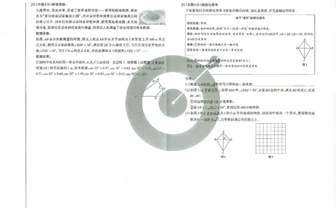 数学A卷试卷_中考押题2026《中考押题》系列（9科全套实时更新中）_2026版中考《聚能AB卷》7科全套（山西）