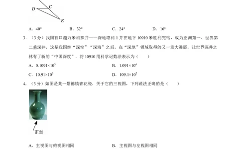 杭州-押题密卷1_中考押题2026《中考押题》系列（9科全套实时更新中）_2026版中考《菁优系列》趋势分析+押题密卷+抢分秘籍+模拟考试_0032026年菁优中考数学终极押题密卷汇编