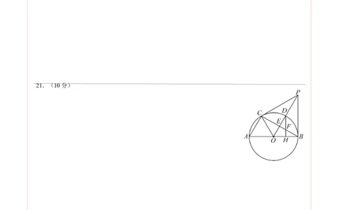 九年级数学上学期期末模拟卷01（人教版）（答题卡）A4版_人教版数学九年级上册_版本二_九年级数学上册（人教版）_期中期末_九年级数学上学期期末模拟卷01（人教版第21~25章）