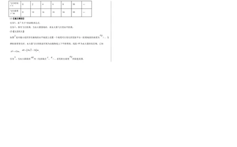 人教版数学九年级上册期末模拟测试卷_人教版数学九年级上册_版本二_九年级数学上册（人教版）_期中期末