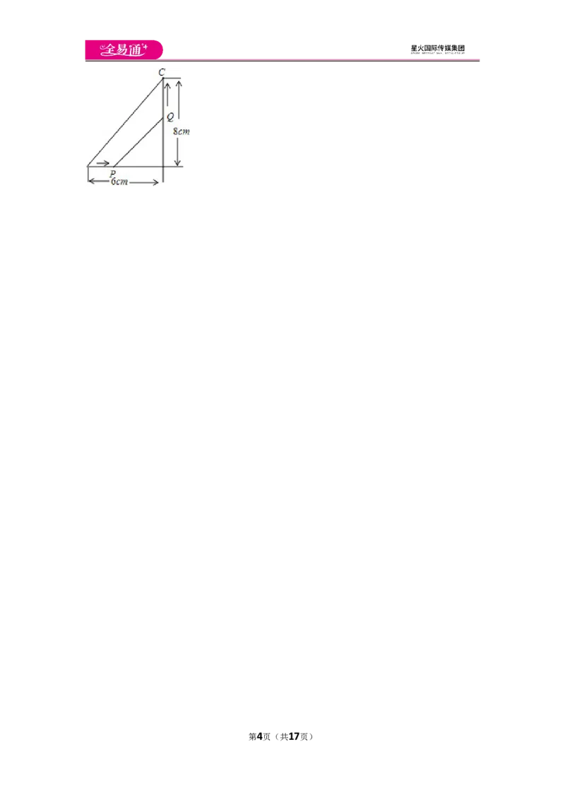 人教版第21章一元二次方程测试卷（3）_人教版数学九年级上册_版本一_人教版数学九年级上册（RJ）--4单元测试卷_人教版数学九年级上册（RJ）--4单元测试卷