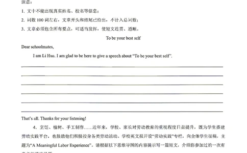 广东广州_中考作文押题2026年中考英语书面表达考_中考押题2026《中考押题》系列（9科全套实时更新中）_2026版中考《书面表达作文押题预测》英语（各地方版）
