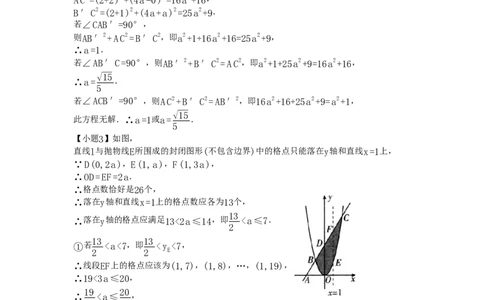人教版九年级数学上册期末复习练习题（二）_人教版数学九年级上册_版本二_九年级数学上册（人教版）_期中期末
