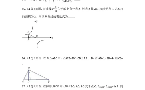 人教版九年级上册期末试卷（1）_人教版数学九年级上册_版本一_人教版数学九年级上册（RJ）--4单元测试卷_人教版数学九年级上册（RJ）--4单元测试卷