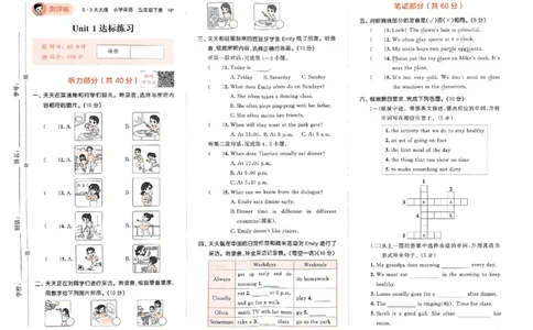 五年级英语下册人教PEP版25春《53天天练》测评卷_26春53小学系列合集_4-6年级英语下册人教PEP版《53天天练》_五年级英语下册人教PEP版25春《53天天练》