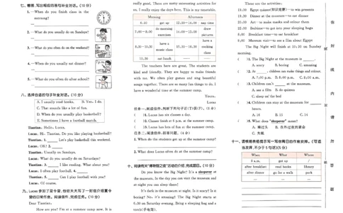 五年级英语下册人教PEP版25春《53天天练》测评卷_26春53小学系列合集_4-6年级英语下册人教PEP版《53天天练》_五年级英语下册人教PEP版25春《53天天练》
