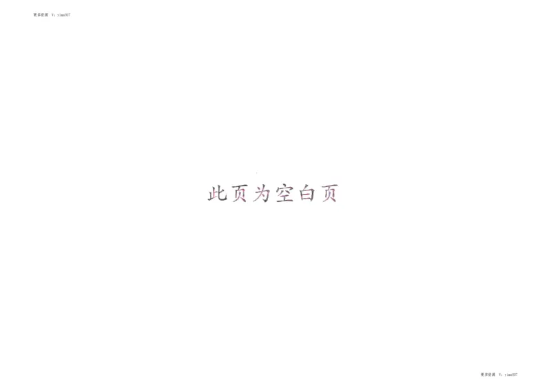 五年级英语下册人教PEP版25春《53天天练》测评卷_26春53小学系列合集_4-6年级英语下册人教PEP版《53天天练》_五年级英语下册人教PEP版25春《53天天练》